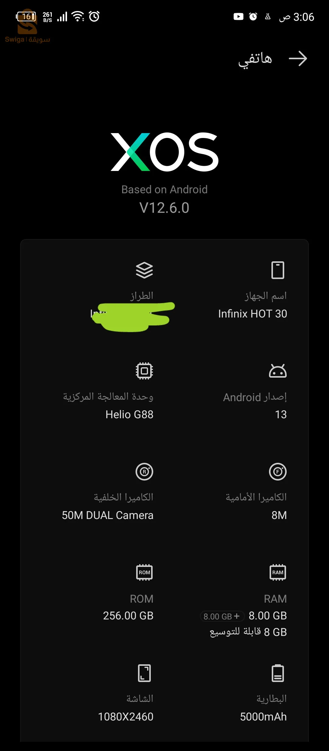 Infinix Hot30