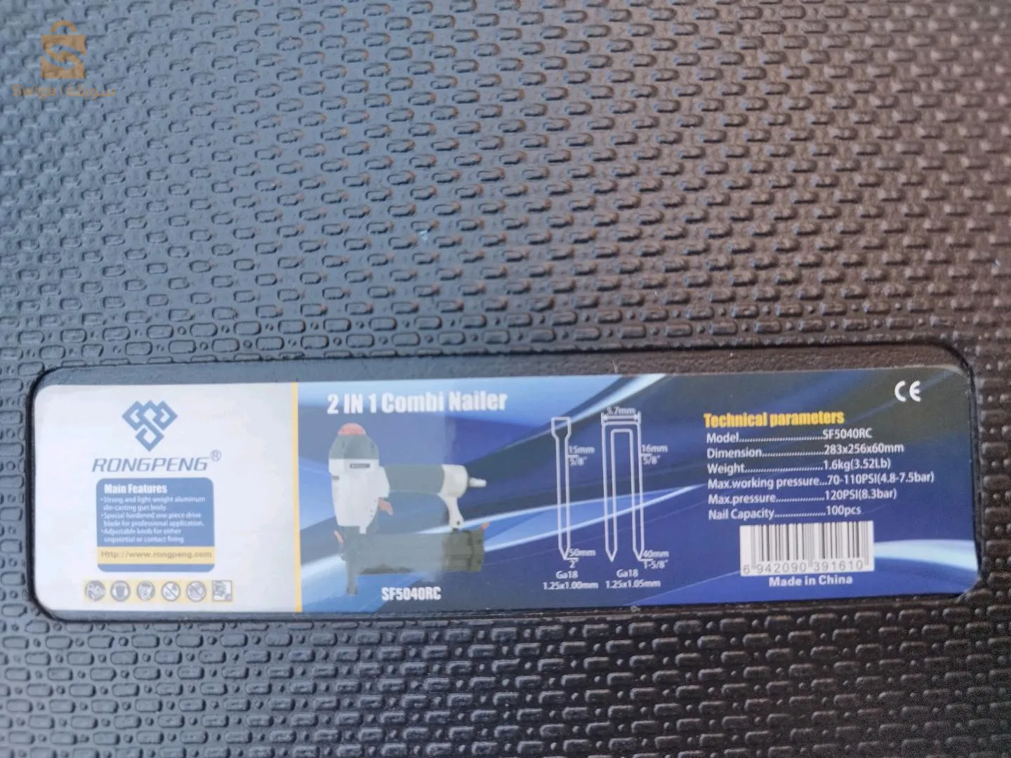 cloueuse agrafeuse pneumatique RongPeng F50