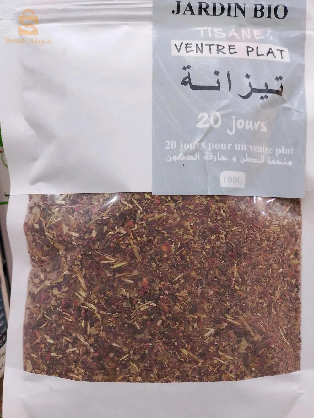 تخفيضات 😋
