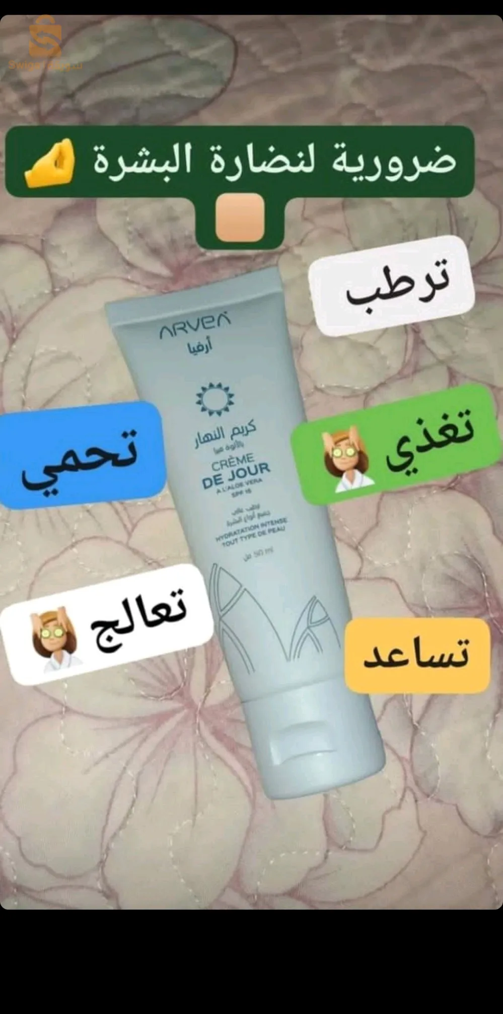 مواد تجميل وعناية ذات جودة عالية