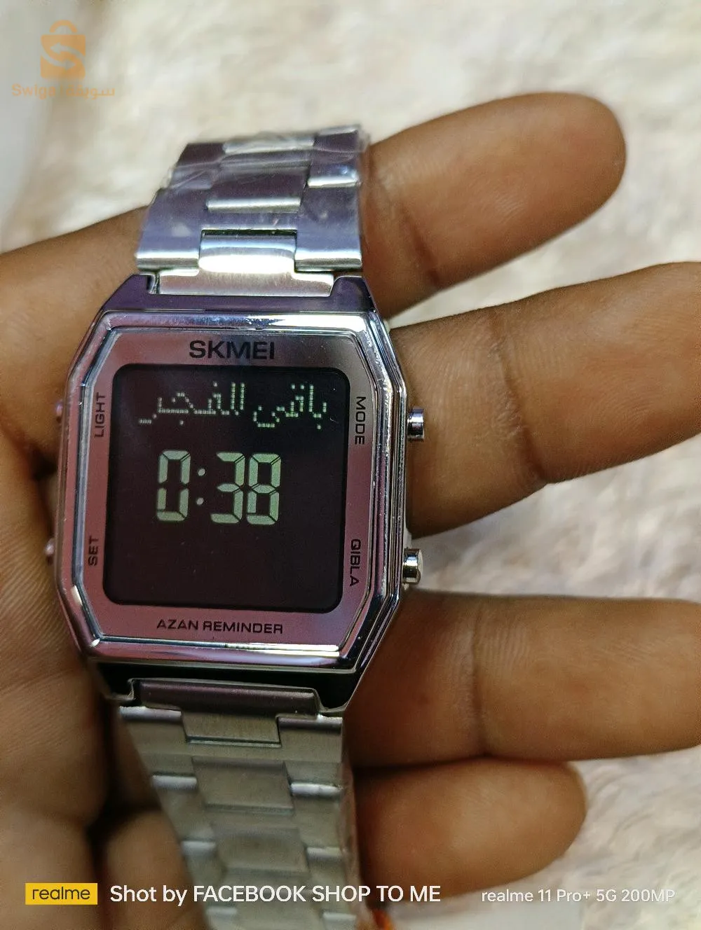 ادرار وسط المدينة
