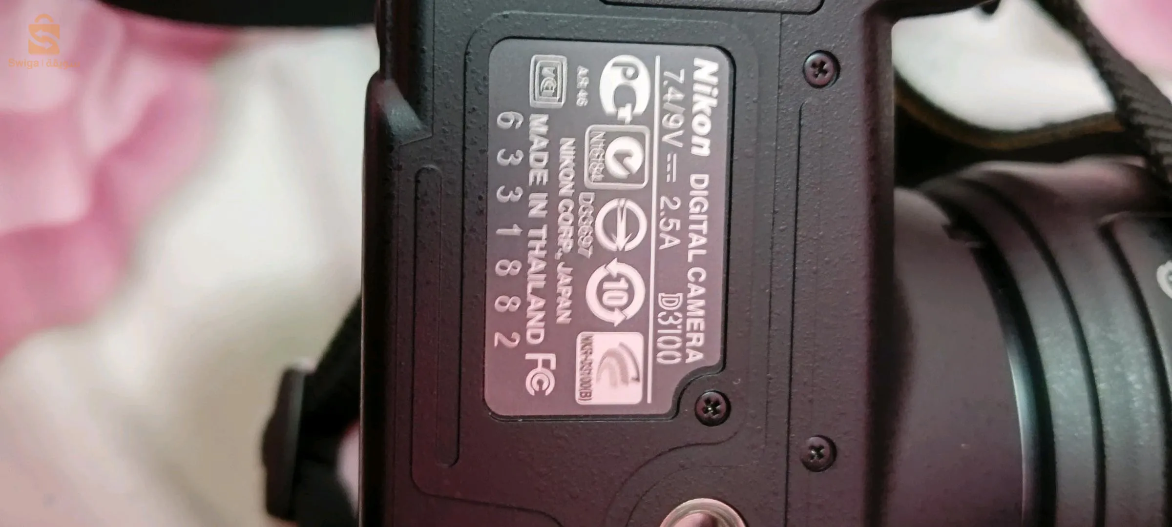 chateau rouge eucalyptus