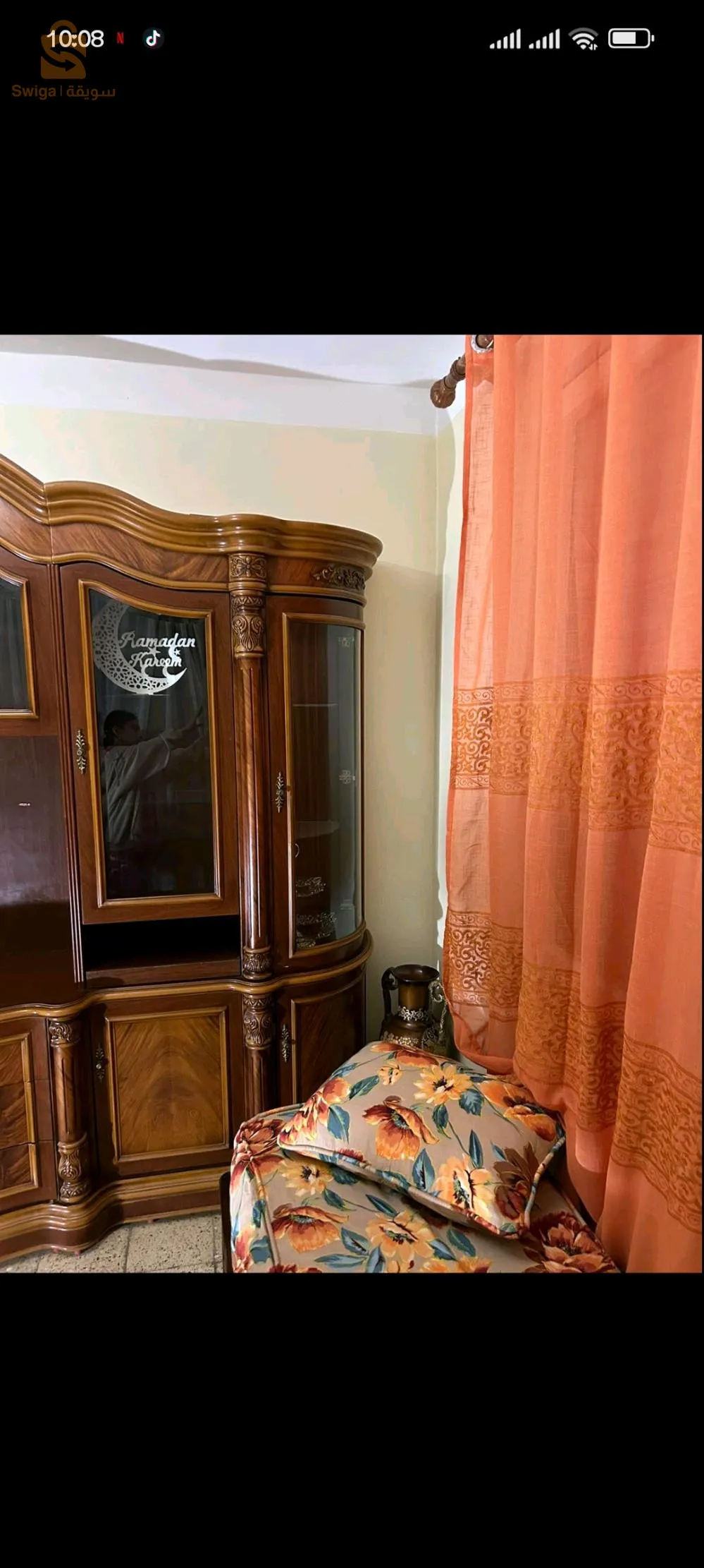 بيبليوواك مشاء الله صنع الخارج روايال