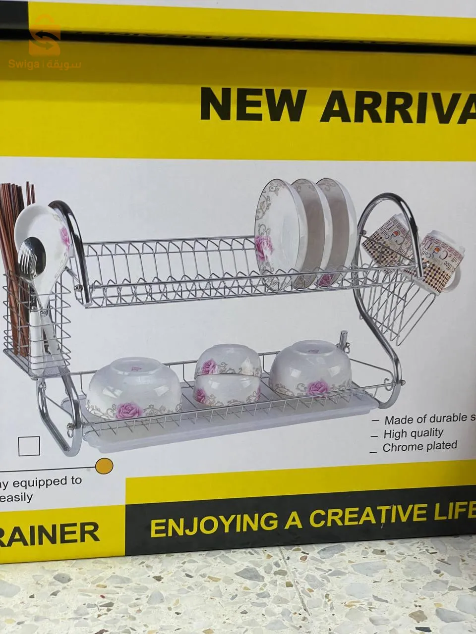 اواني منزلية