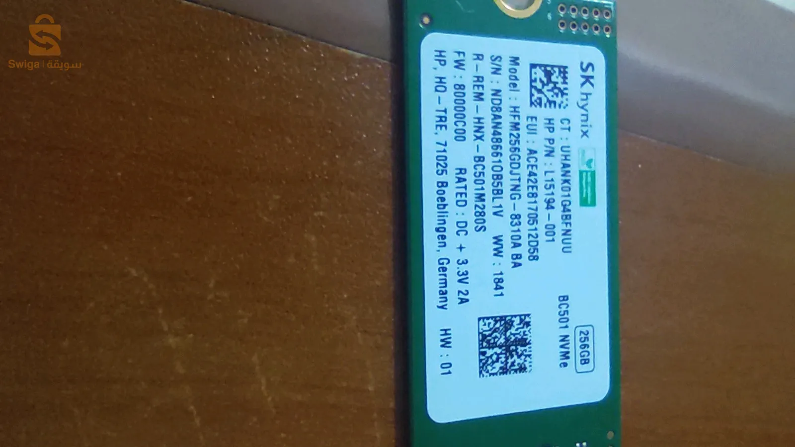 حمام بوغرارة مغنية ولاية تلمسان