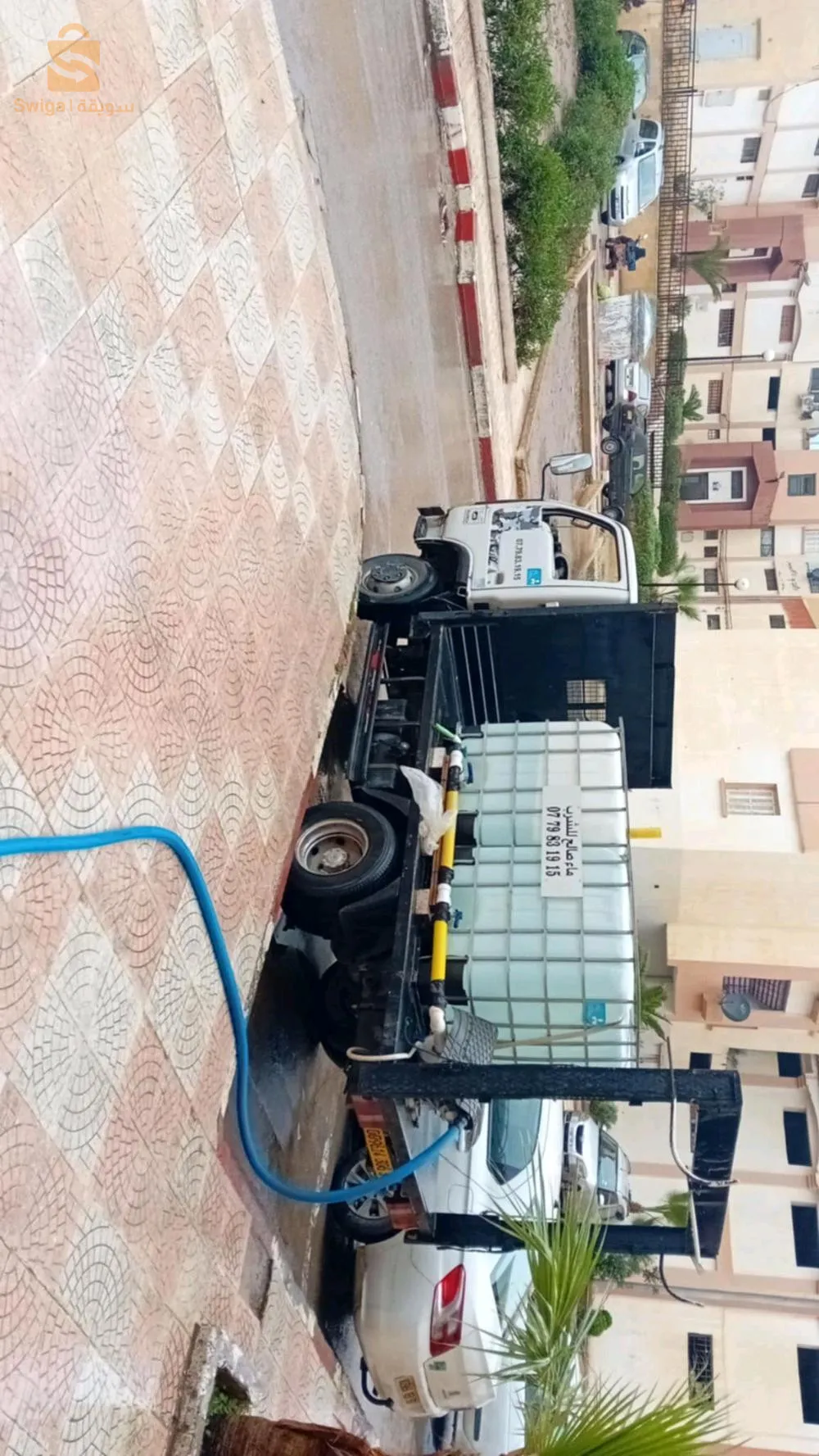 يوجين نضيف من نهارك خدام