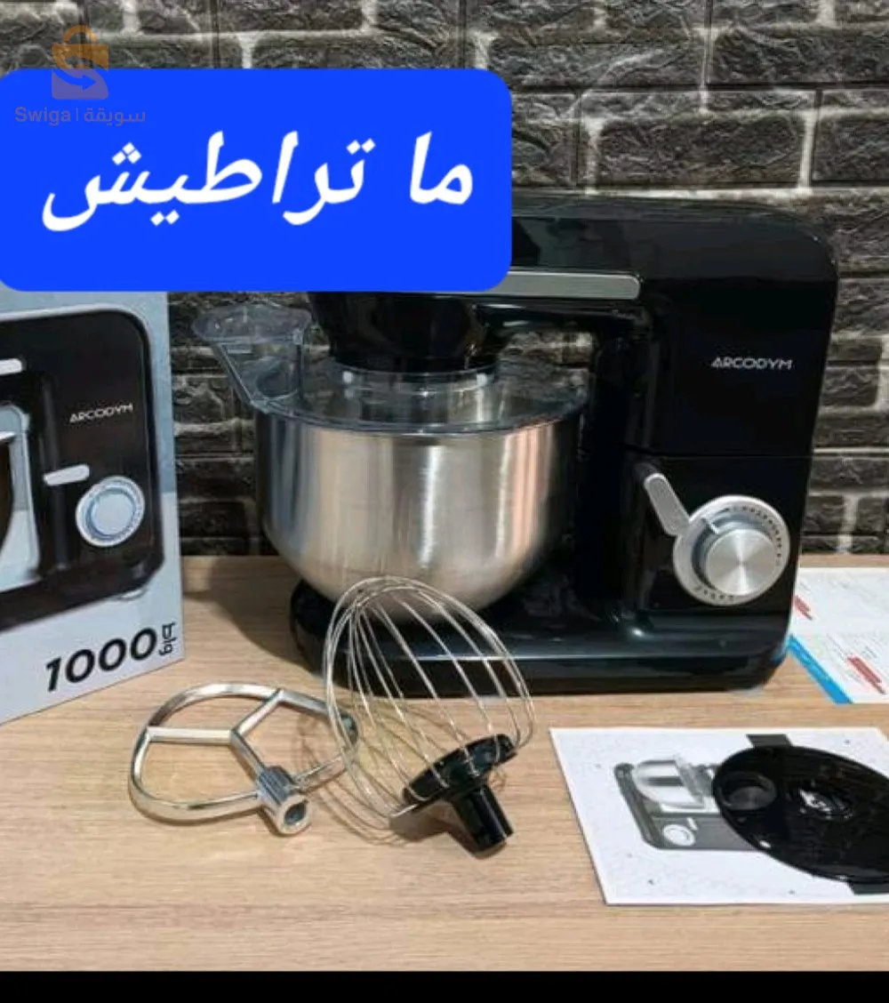 petrin Arcodym 1000w Noir