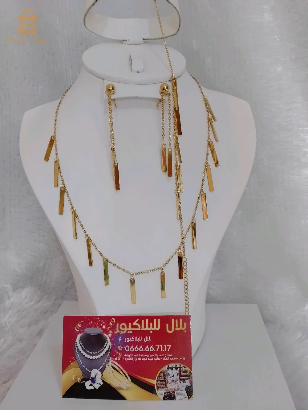 بلاكيور