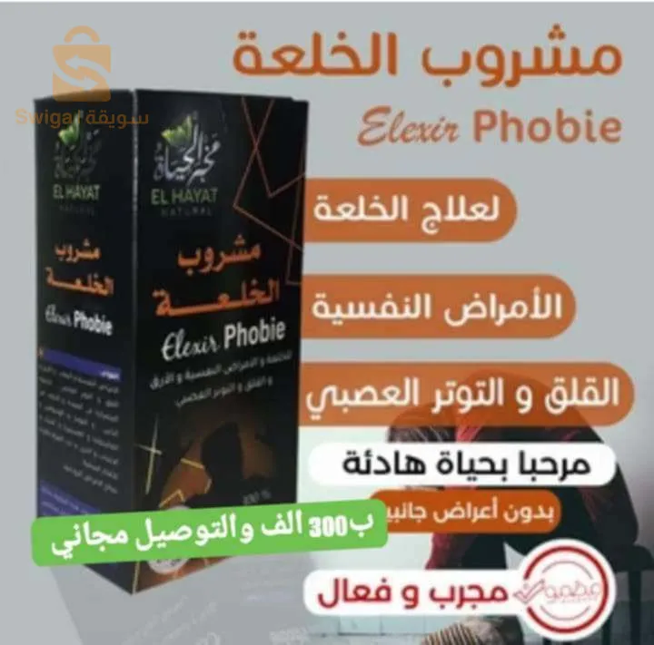 منتجات