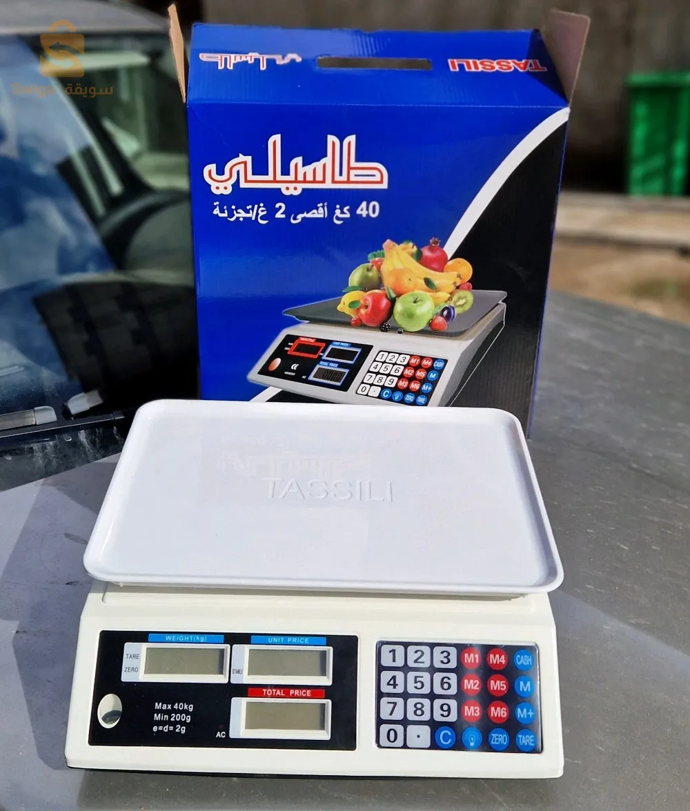 ميزان طاسيلي Tassili$🤍🤍