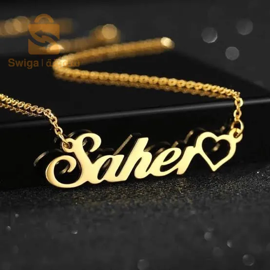 سلسلة الاسامي