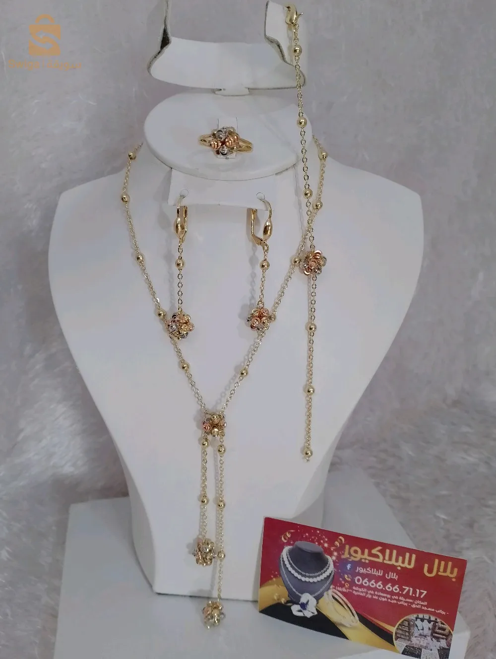 بارور عنبة