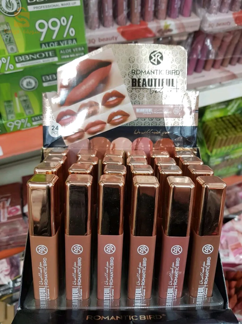 مستلزمات نسائية