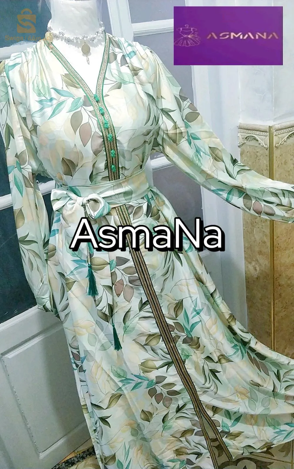 قفاطن عصرية وانيقة