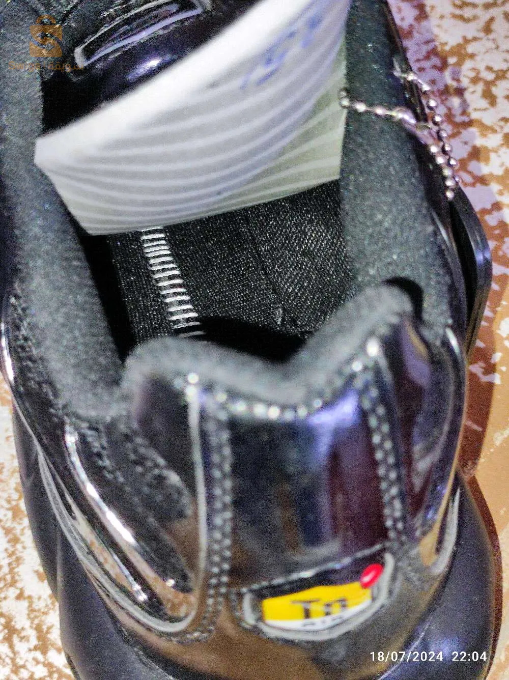 حذاء اريني سوبر جوود