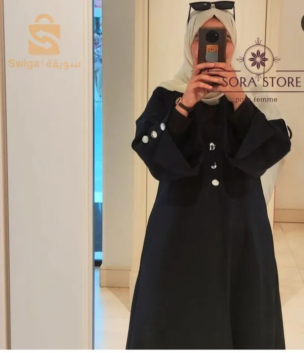 عباية ستيل حجاب