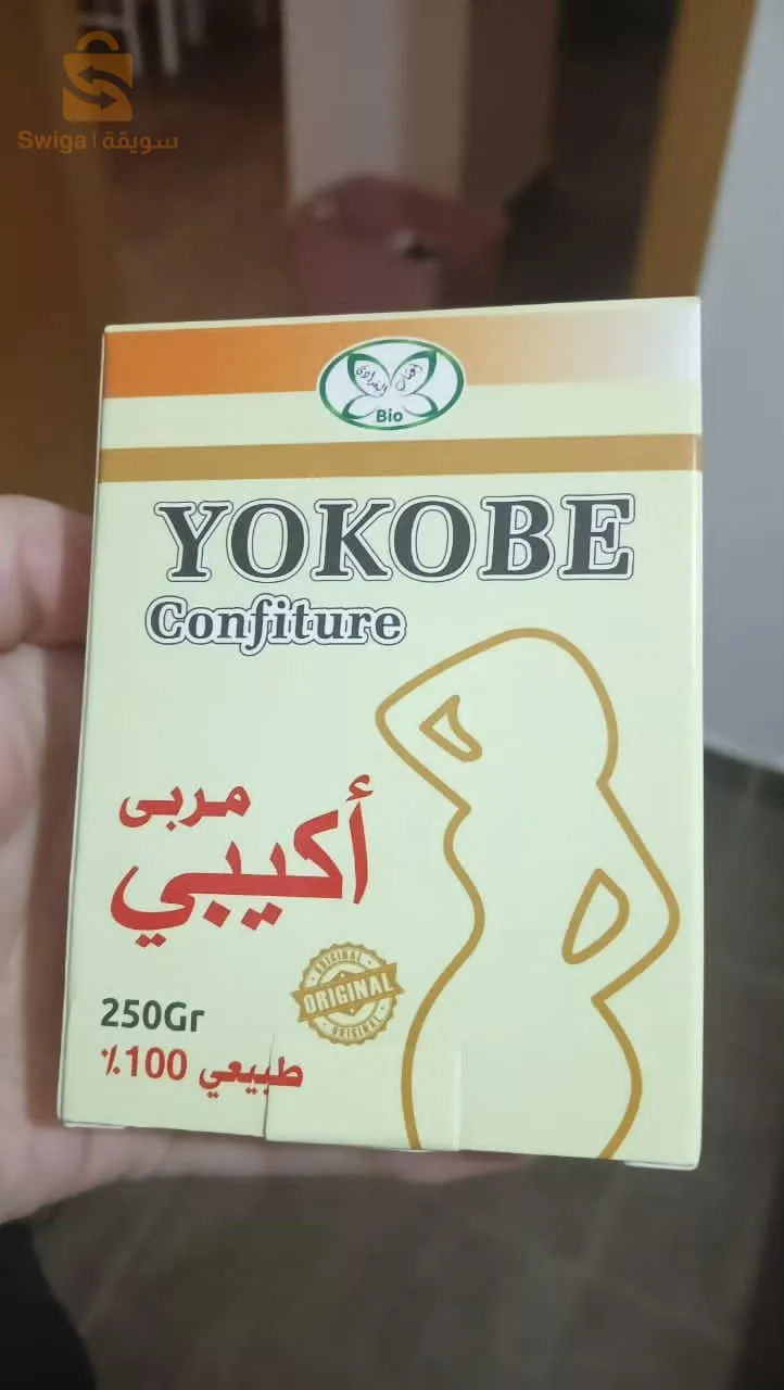 Confiture Akibi originale 😍🤩