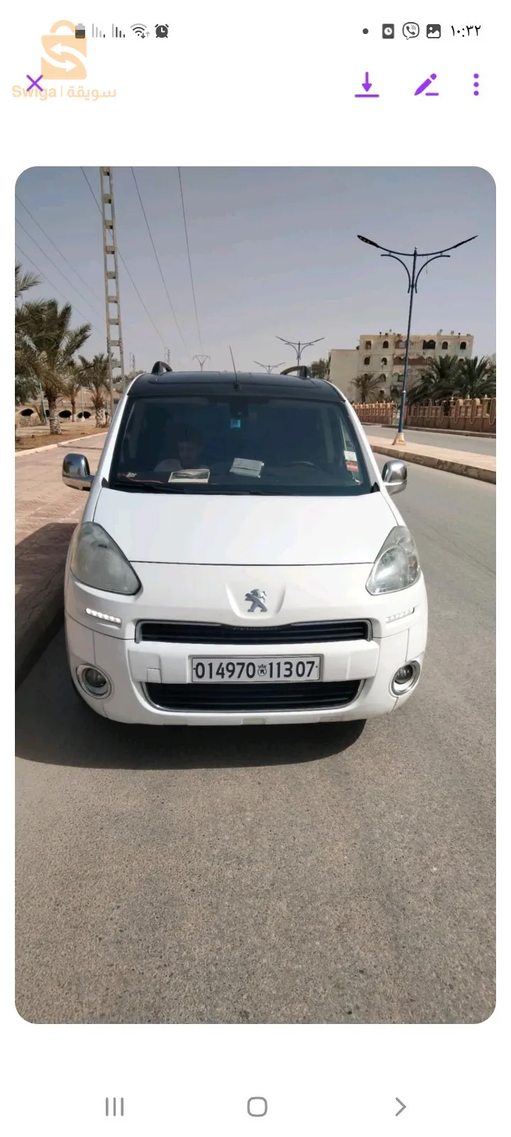 0671059123