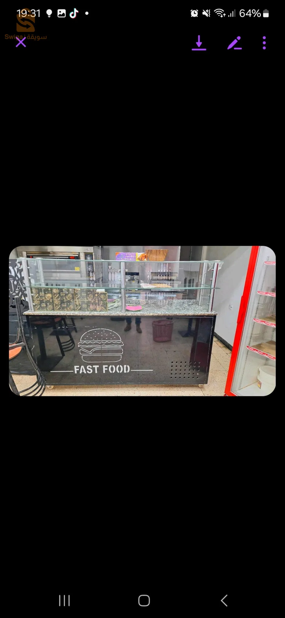 للبيع