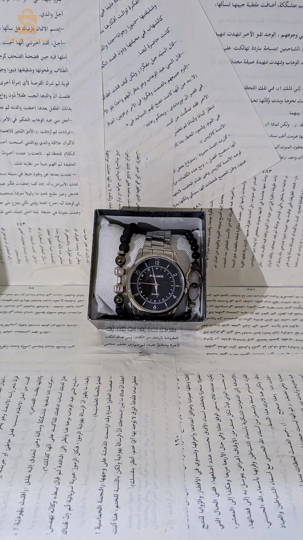تخفيضات الصيف 🔥