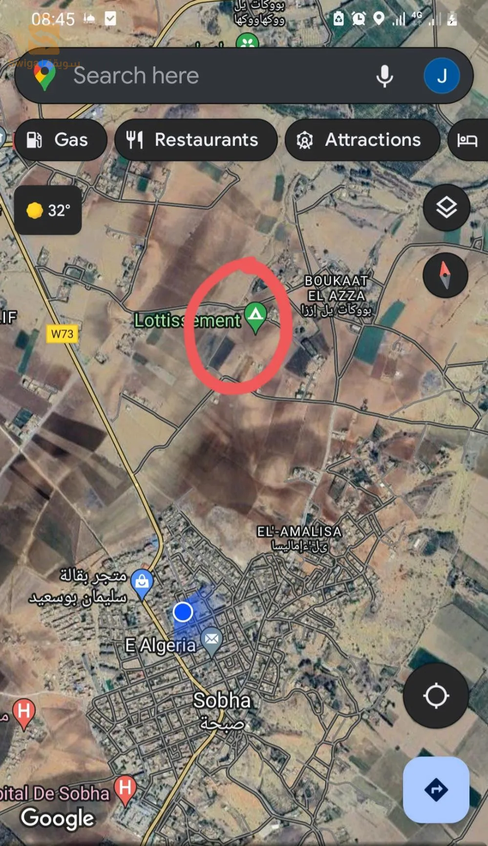 قطعة ارضية للبيع