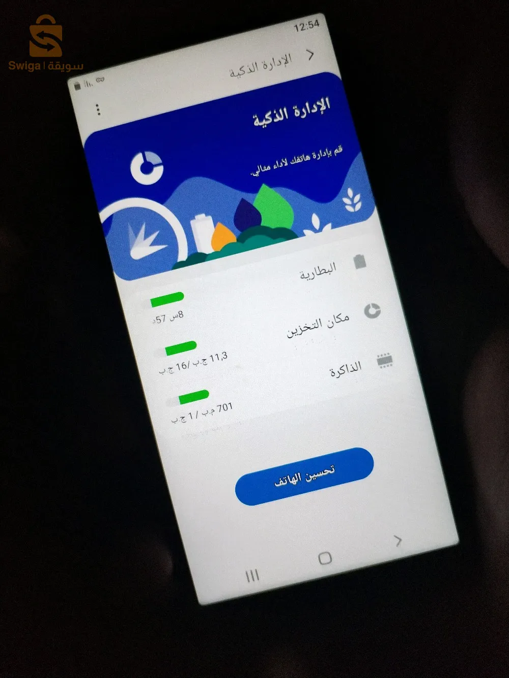 سامسونق m01 core