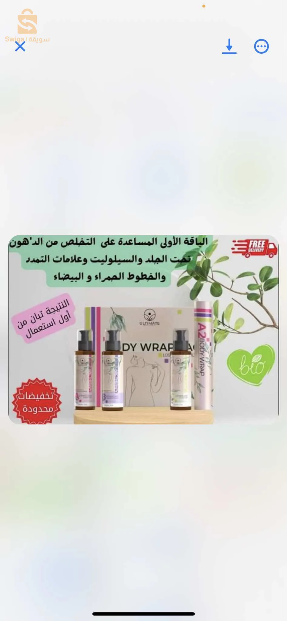 توصيل متوفر لكل الولايات