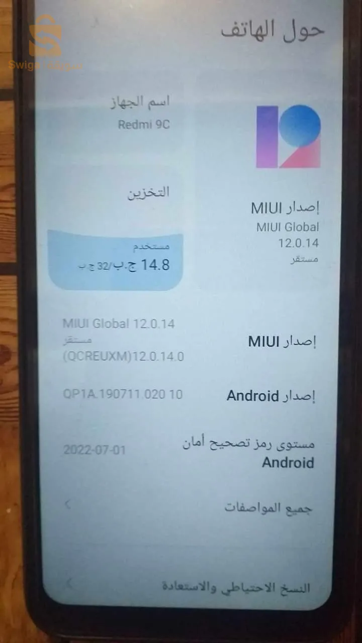radmi 9c nbi3 wa nbrz hga ngiya
