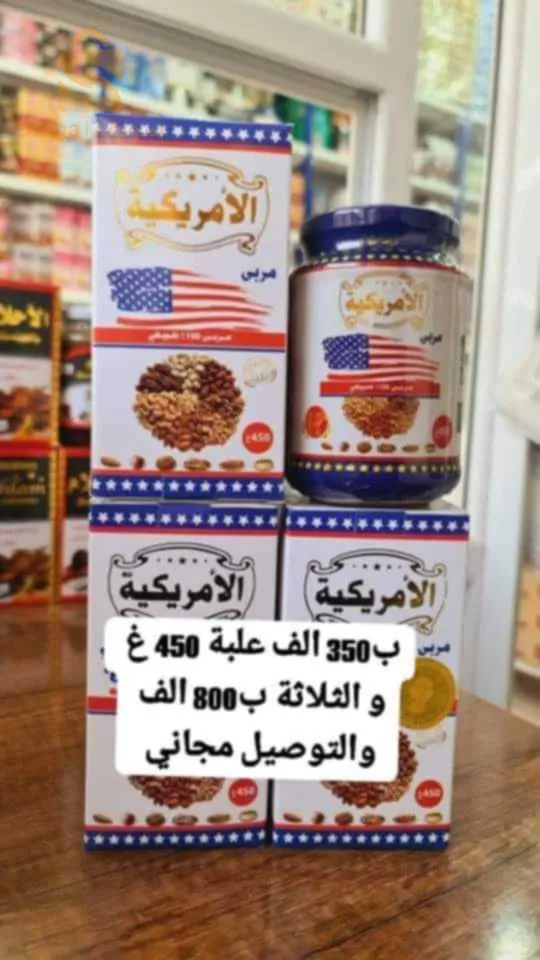 بومرداس