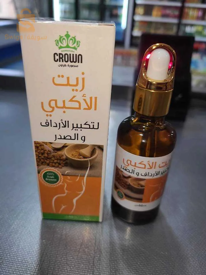 الثلاثي العجيب لتكبير المناطق الانثوية