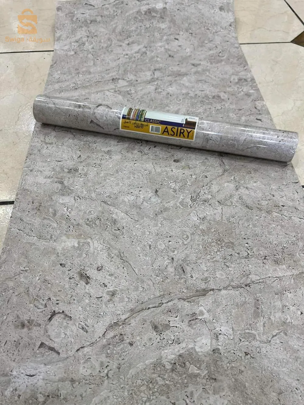 شريط لاصق لامع