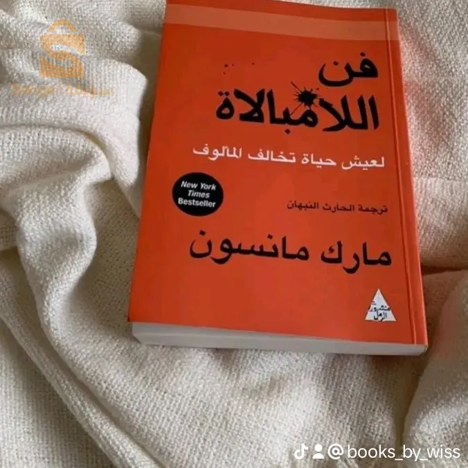 كتب نوفرها لكم 🎀💓