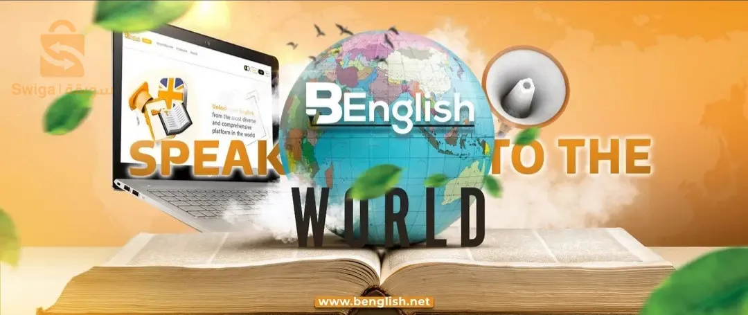 هي منصة تعليمية من جامعة امريكية رابط تجدونه في الخاص تاع المنصة