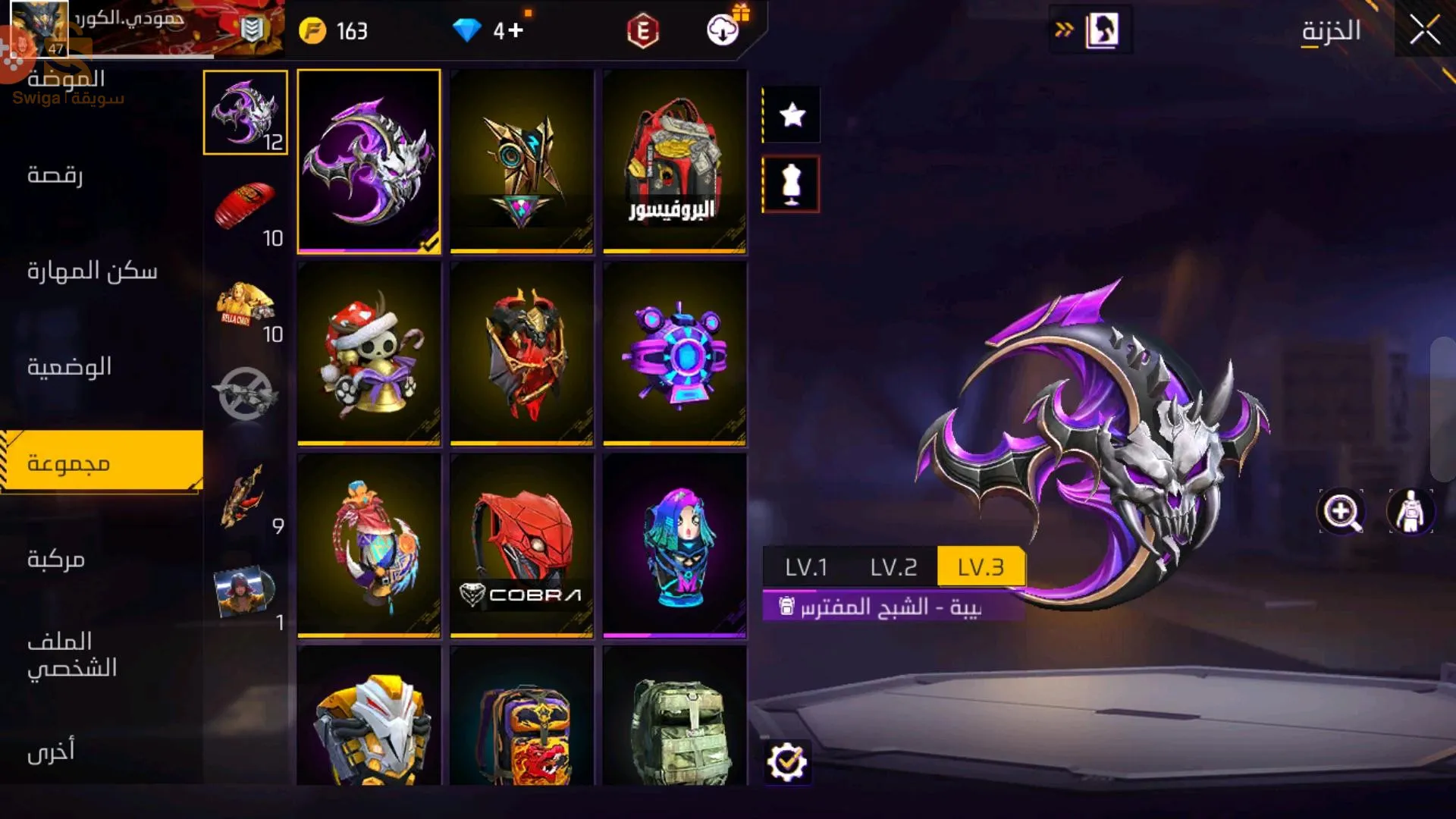 كونت فري فاير شباب ب200الف