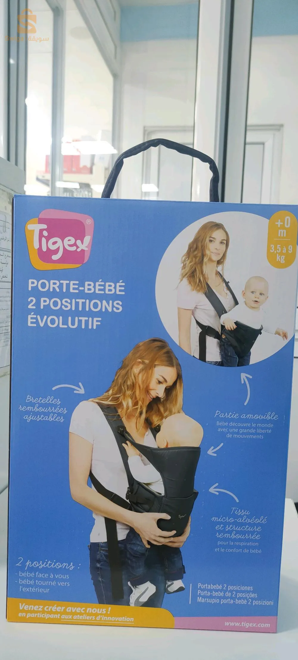 Porte bébé kangourou
