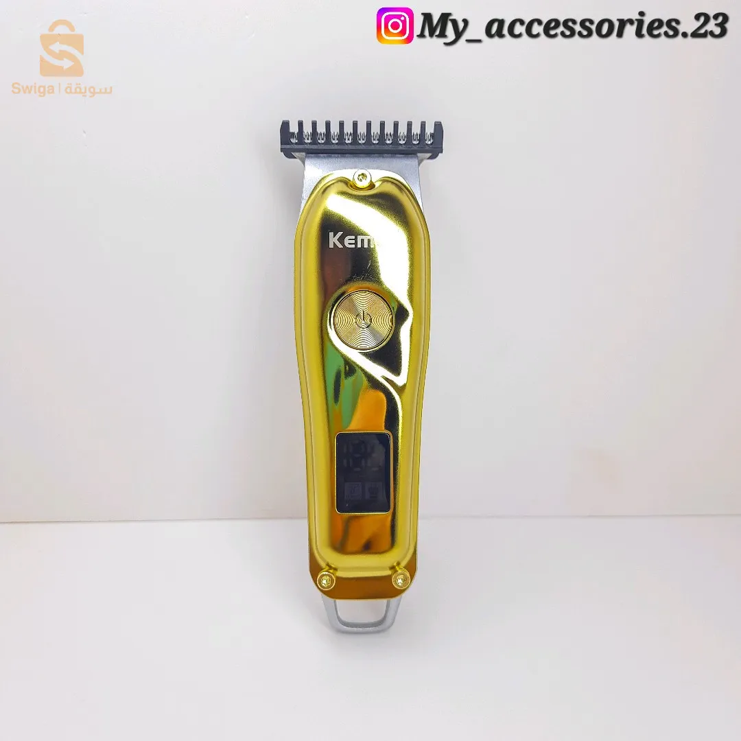 مكينة آلة  الحلاقة كيمي