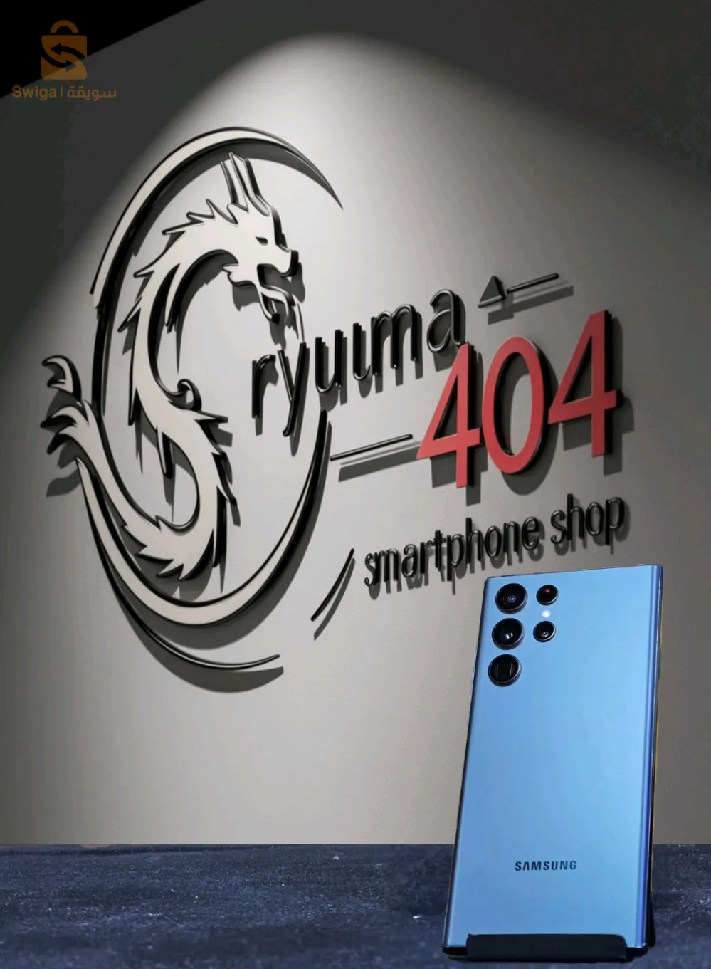 بريان غرداية