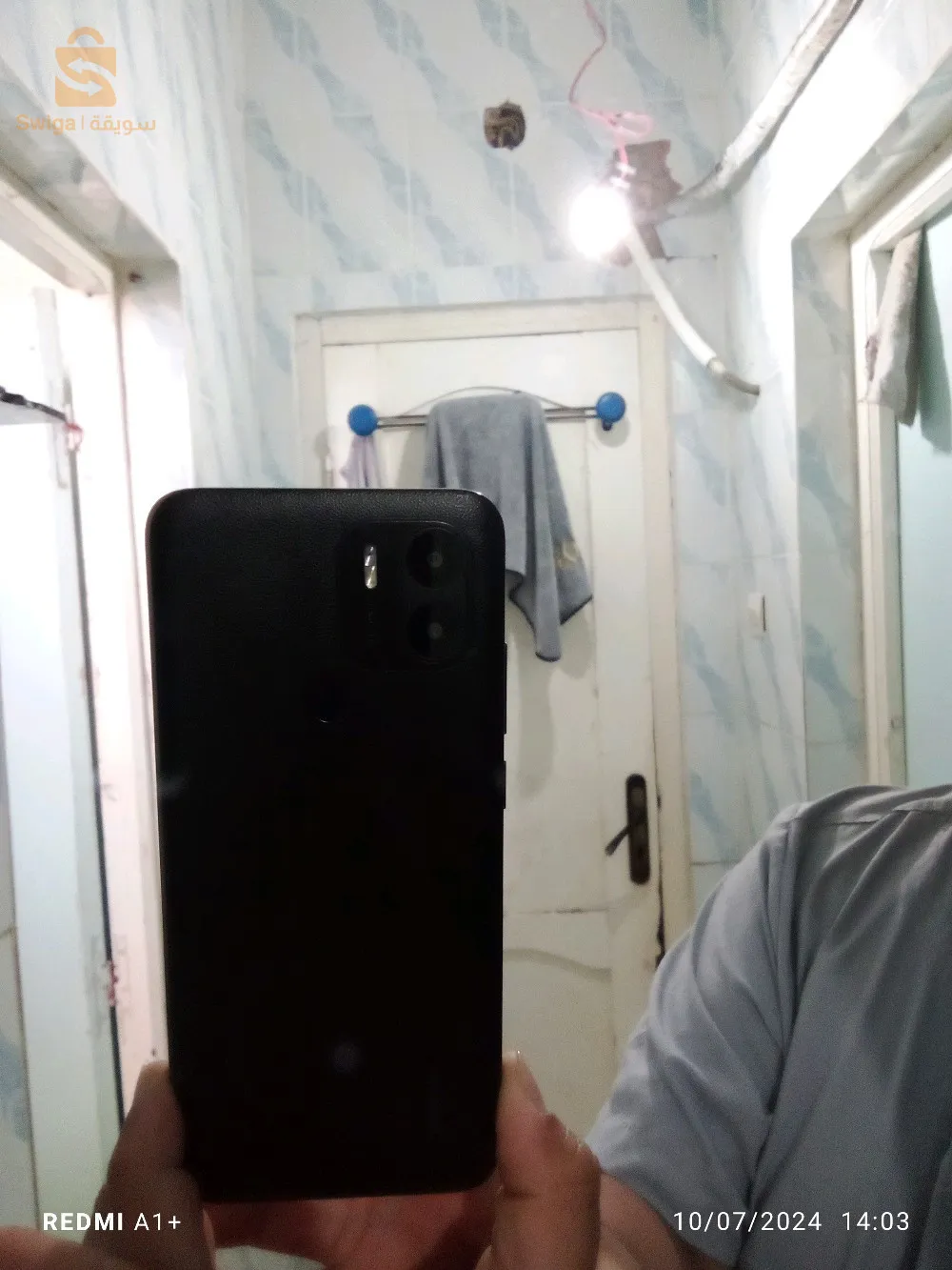 Redmi A1+ pour echange