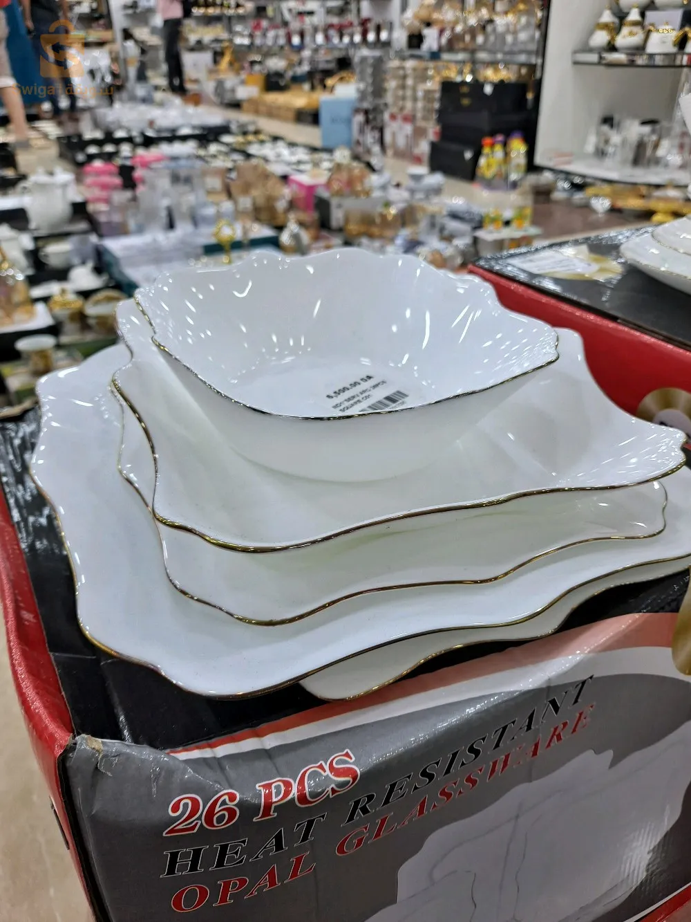 سرفيس اطابل