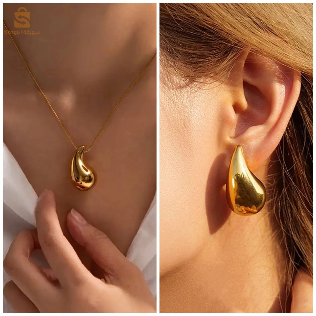 parure bootega 2 PCS