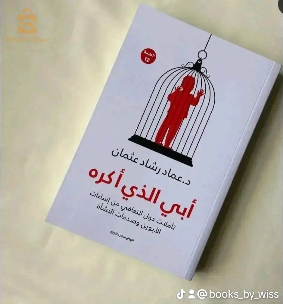 كتب نوفرها لكم 🎀💗