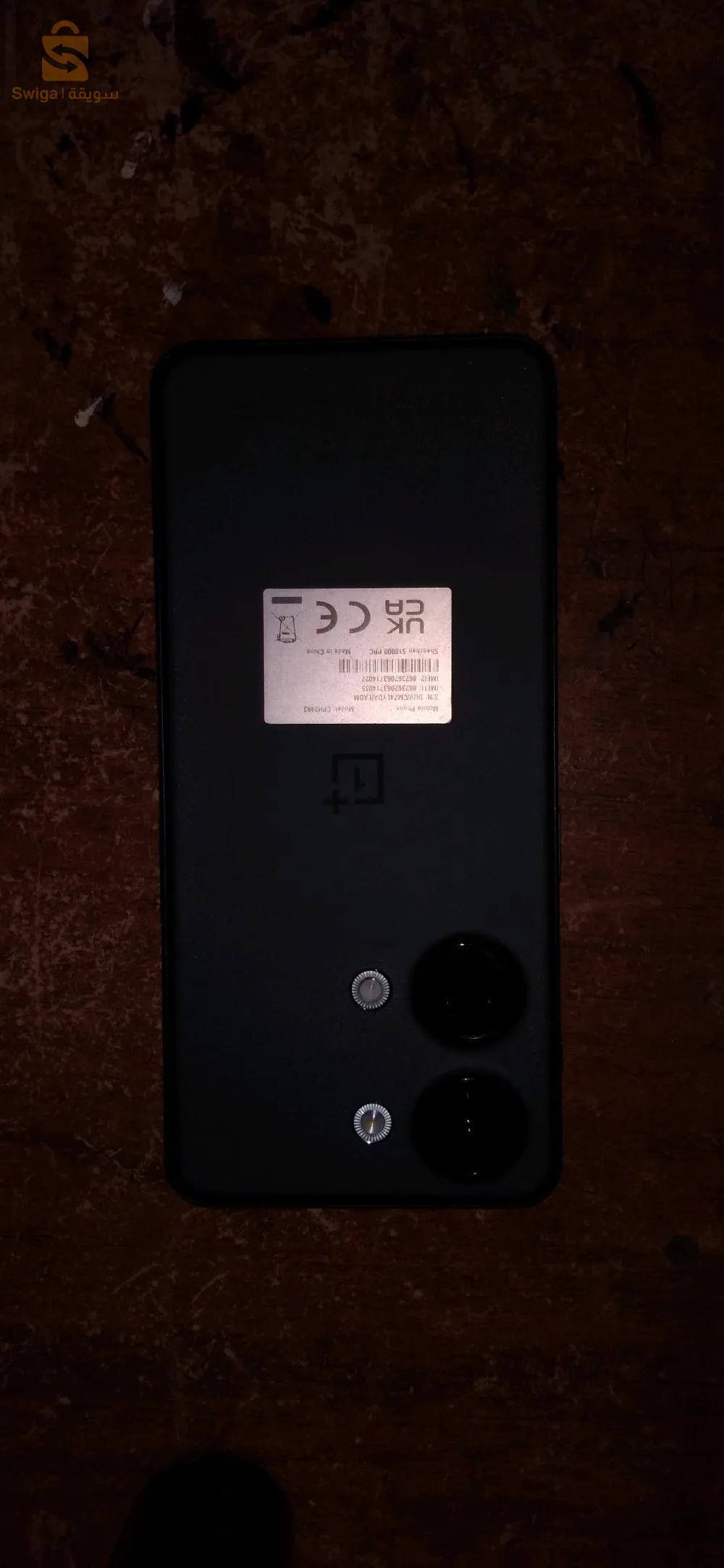 بيع هاتف OnePlus