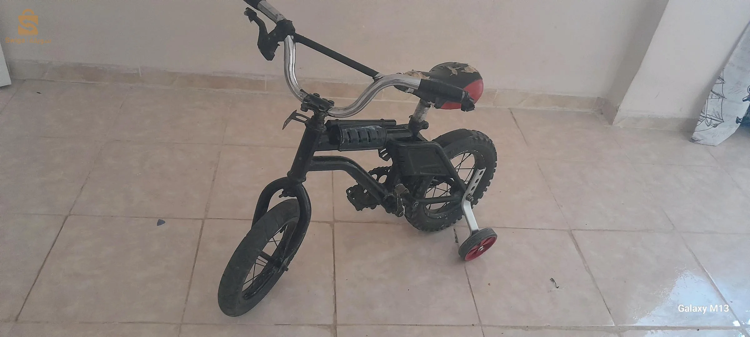 فيلو اولاد نظيفة