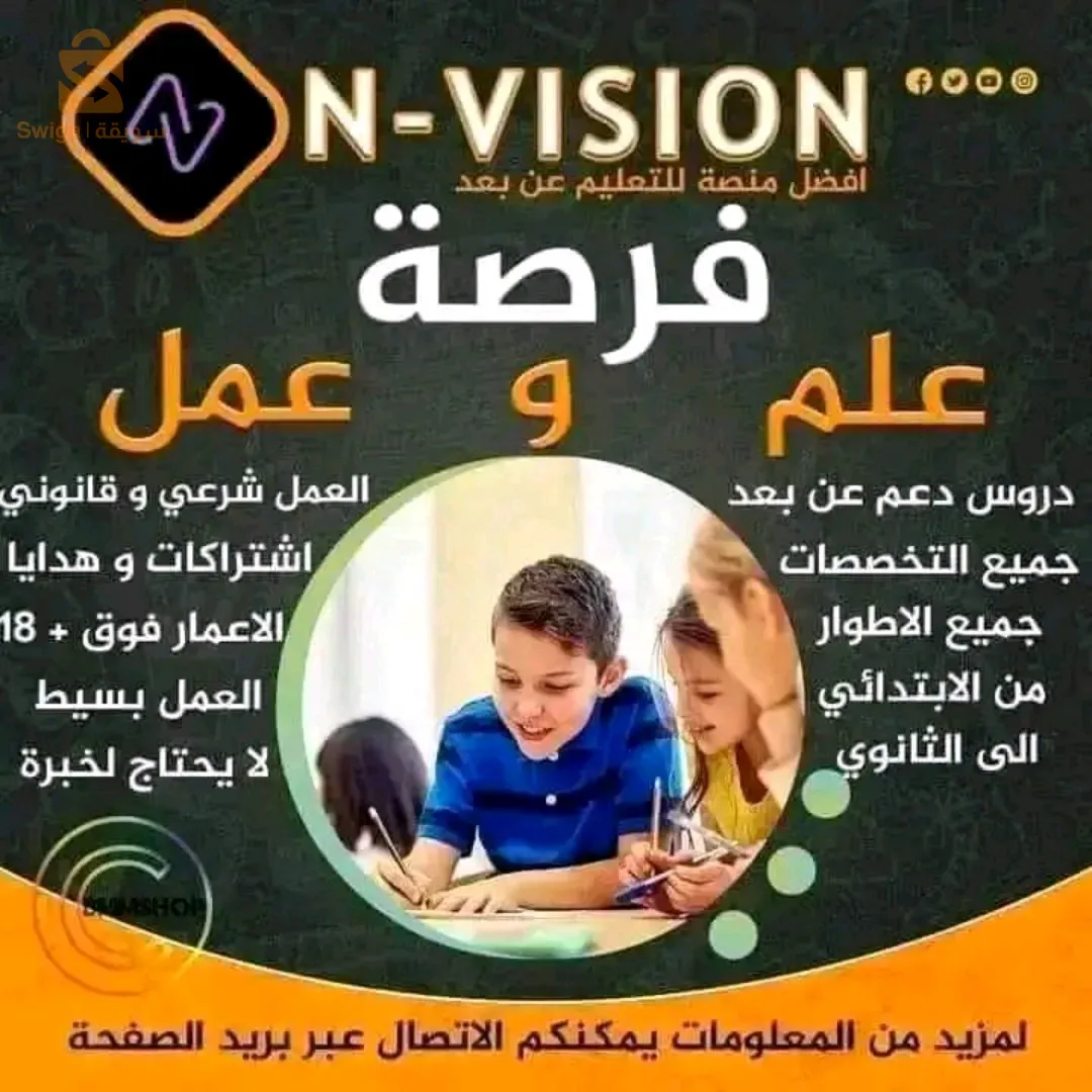 مطلوب مندوبين