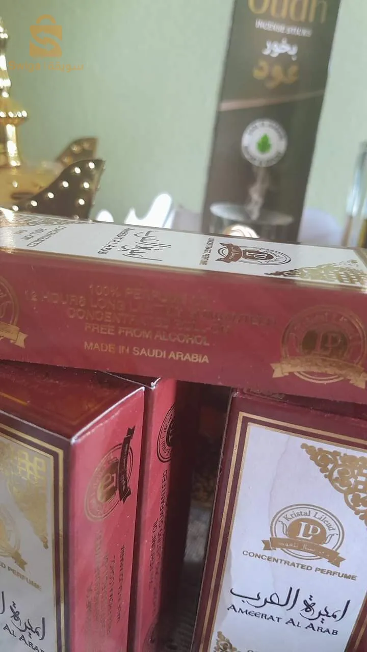 stick لارقى العطور الخليجية لك و لزوجك