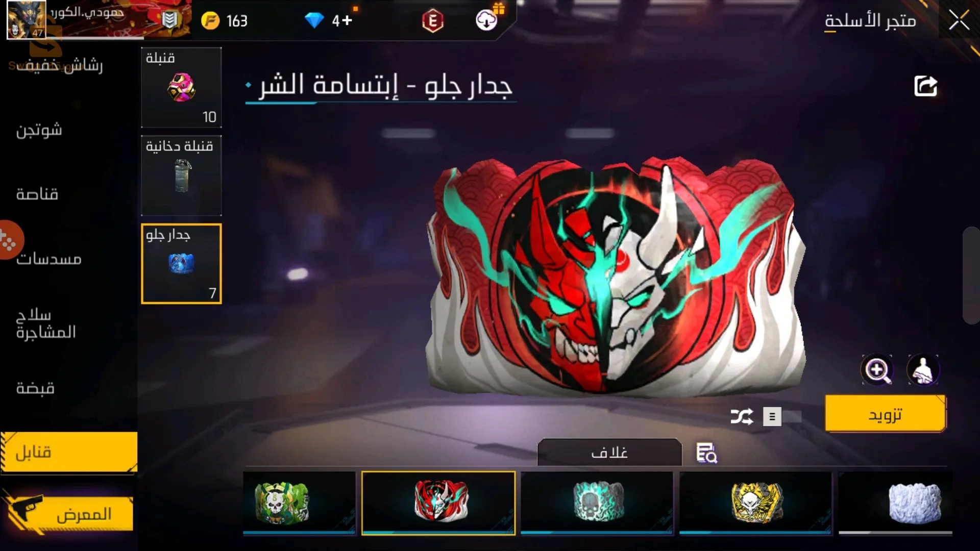 كونت فري فاير شباب ب200الف