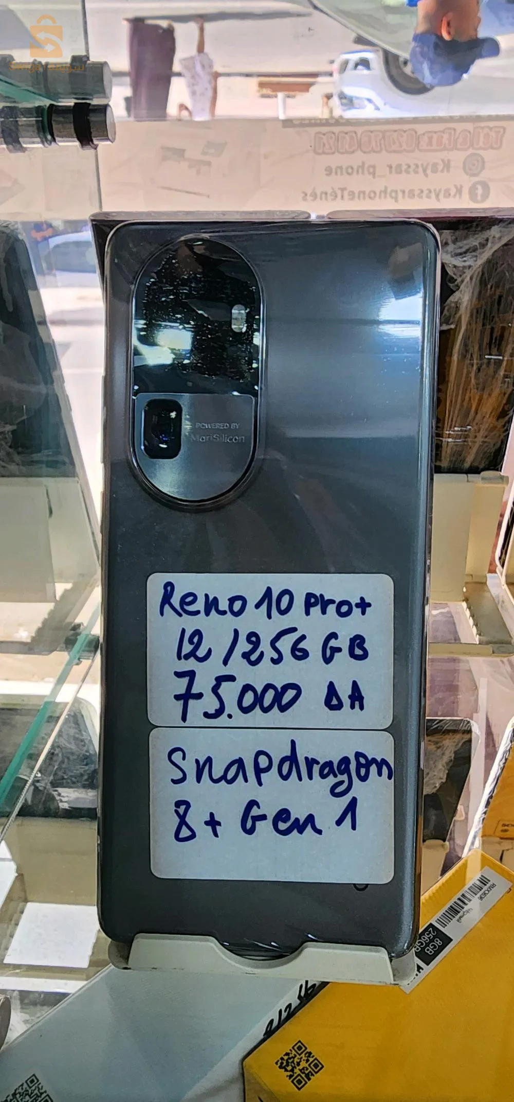 +oppo reno 10