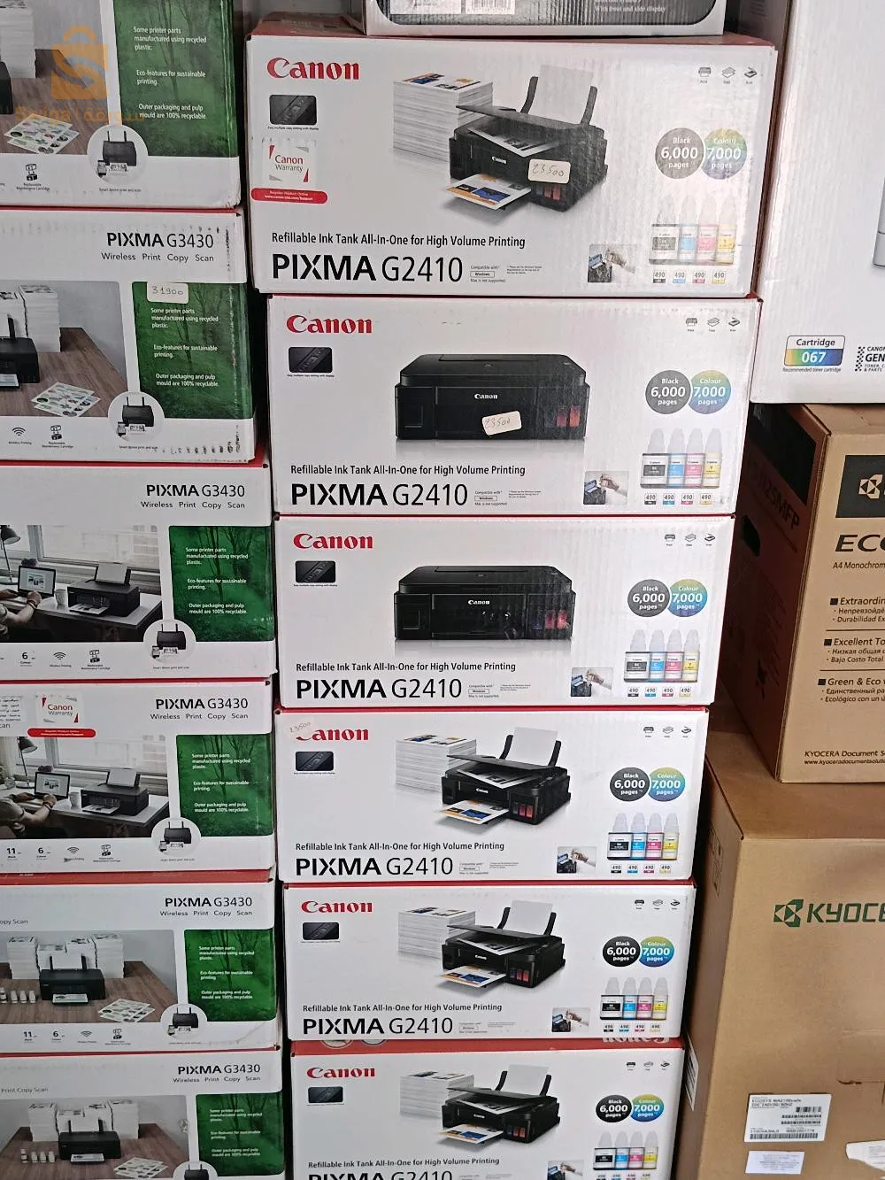 imprimante canon PIXMA 2410