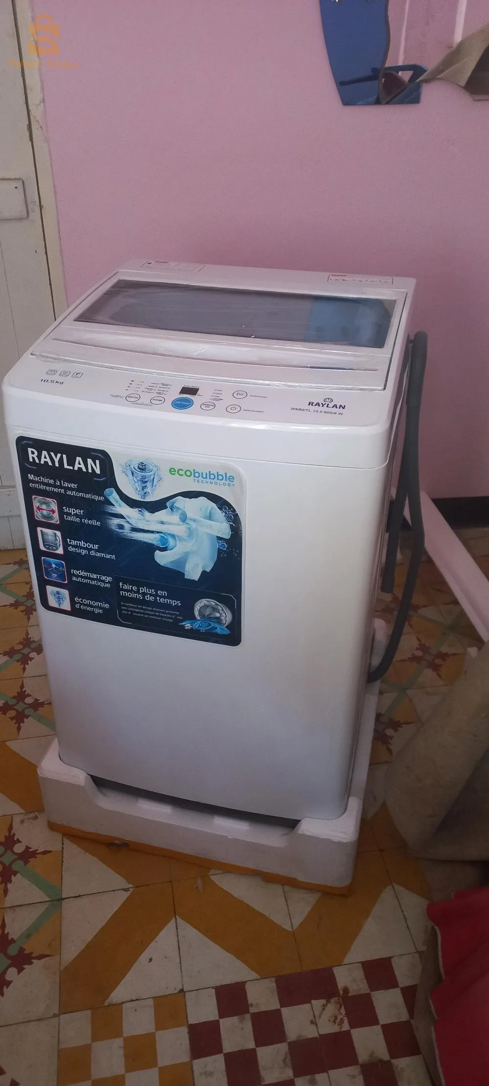 غسالة raylan 10.5kg