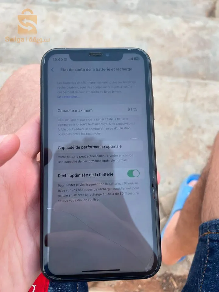 iphone xr batri 81 aficheur m3wda fih ch9a khfifa fe zdaja